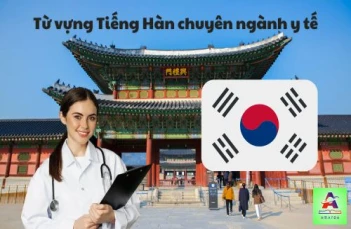 Từ vựng và mẫu câu tiếng Hàn chuyên ngành y tế Từ vựng và mẫu câu tiếng Hàn chuyên ngành y tế
