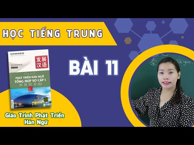 Bài 11 Tôi Ăn Cơm Ở Nhà Ăn